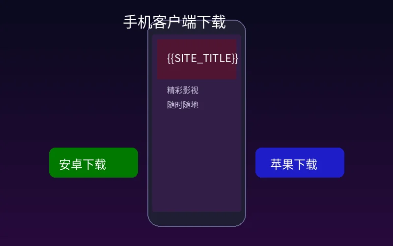成人羞羞漫画 免费湖北手机客户端界面展示