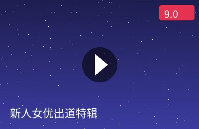 桃谷绘里香精选作品剧照展示